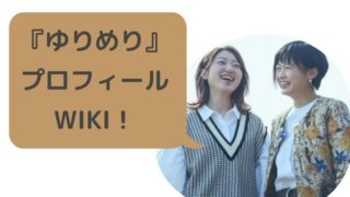 ドラマ 白日の鴉2 あらすじは キャストは 原作は 放送はいつ Hina Choice