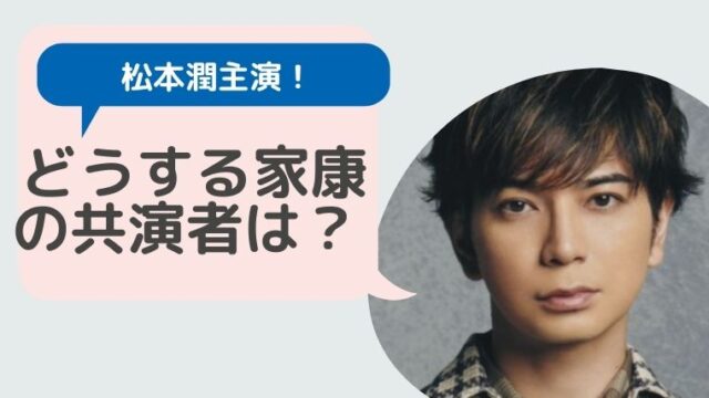 ドラマ 白日の鴉2 あらすじは キャストは 原作は 放送はいつ Hina Choice