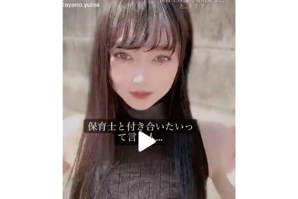 絢乃唯那が怖い・嫌いな理由その③‖顔の加工がヤバすぎ?