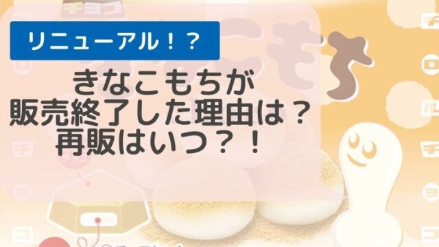 炭治郎の漆黒炒飯風おにぎりの味 販売期間は 感想 口コミ 評判まとめ Hina Choice