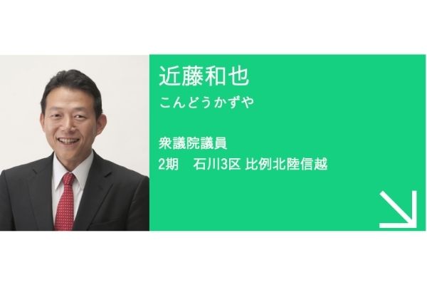 顔画像 ５０歳が１４歳と同意性交で捕まるのはおかしい発言の立民議員は誰 ワーキングチームを特定 Hina Choice