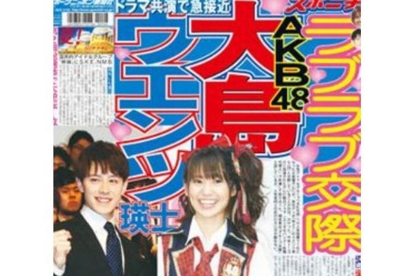 ウエンツ,大島優子